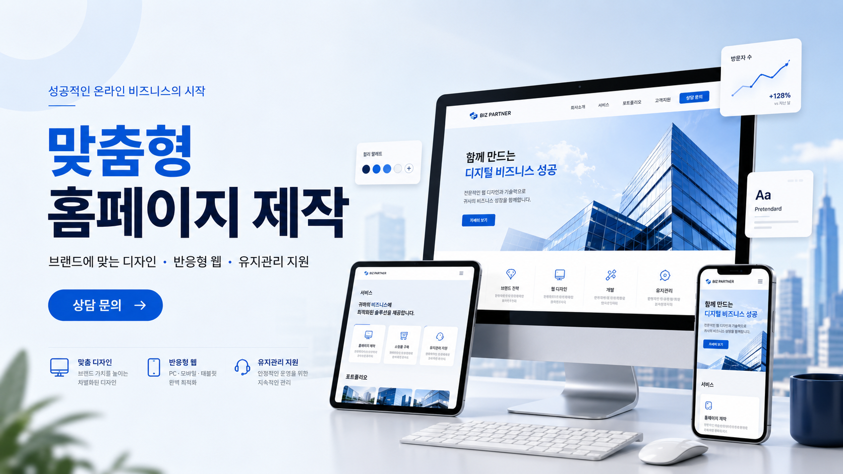 메인 상단 테스트 이미지